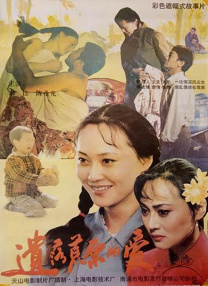 国产美女被c